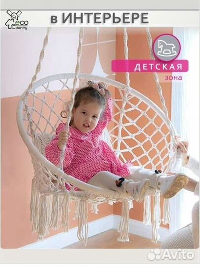 Качели новые с подушкой и без