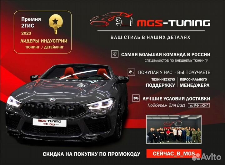 Губа переднего бампера BMW G30 рест. M-Performance