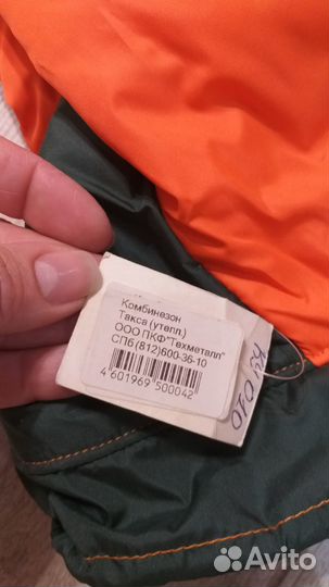 Комбинезон для собаки такса