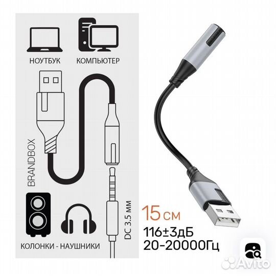 Проводная гарнитура epos Sennheiser PC 5 chat