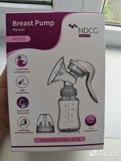 Молокоотсос ручной