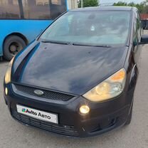 Ford S-MAX 2.0 AT, 2008, 150 000 км, с пробегом, цена 700 000 руб.