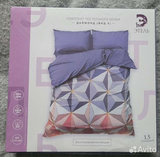 Комплект постельного белья 1.5сп