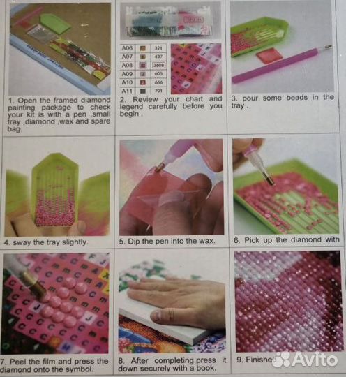 Алмазная мозаика