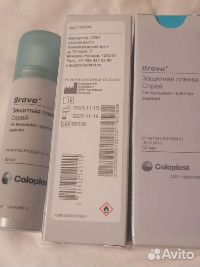 Защитная пленка спрей для стомы brava