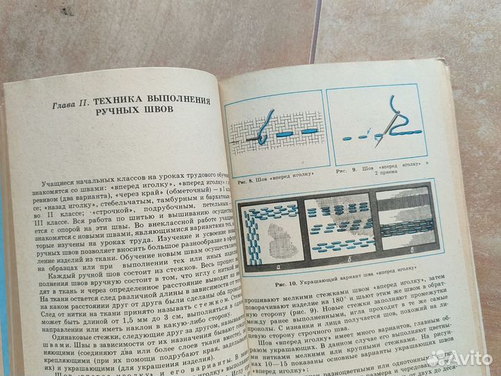 Книги по методике преподавания