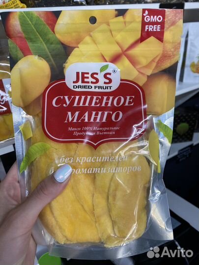 Джекфрут, Манго, Папайя, Финики