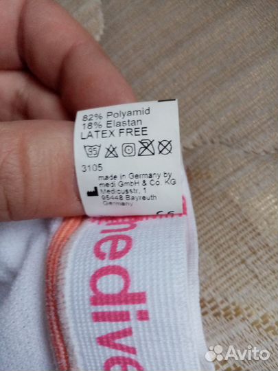 Компрессионные чулки