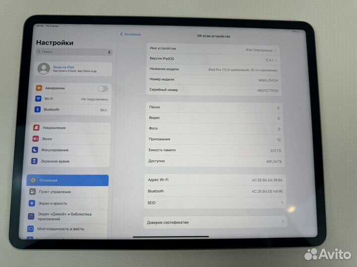 Новый iPad Pro 12.9 512Gb M2