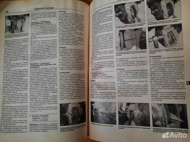 Руководство по ремонту Opel Vectra дизель 1988-199