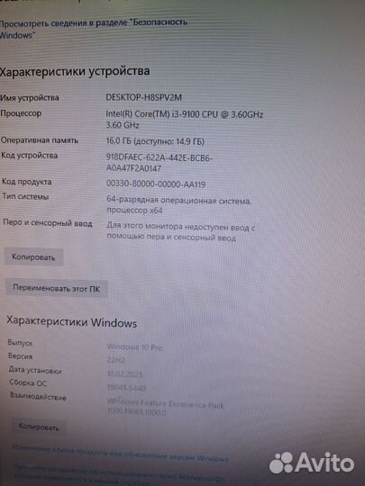 Пк i3 9100, 16Gb, SSD 512Gb