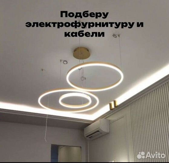 Частный электрик элетромонтажник