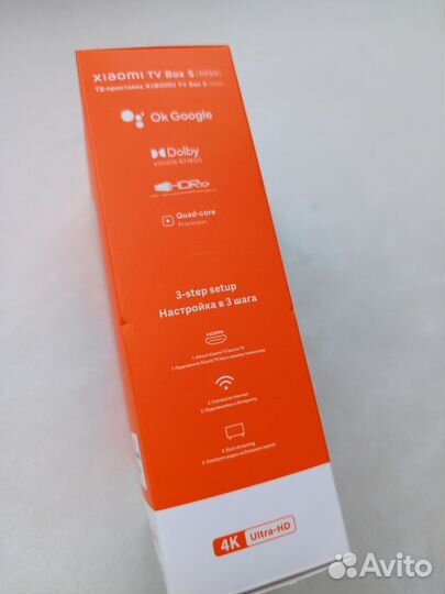 Xiaomi mi TV box s 2 gen