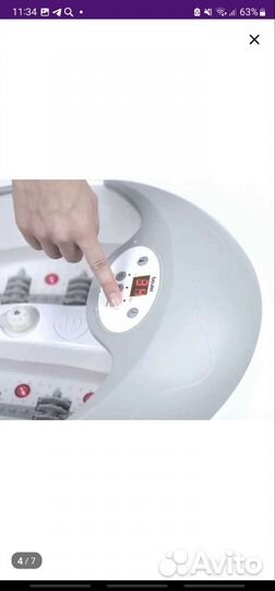 Гидромассажная ванна для ног Beurer FB50