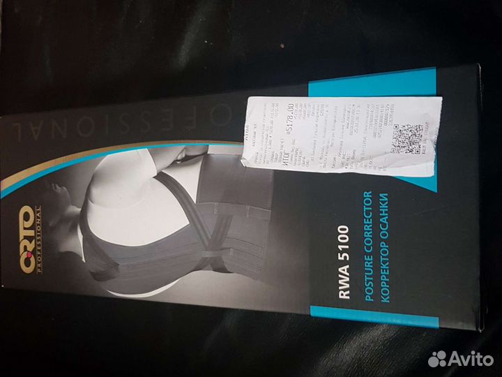 Корсет детский ортопедический