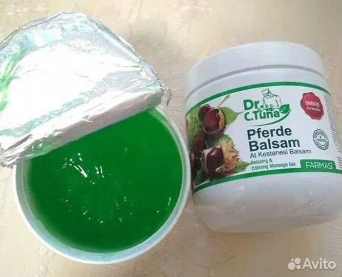 Бальзам каштан