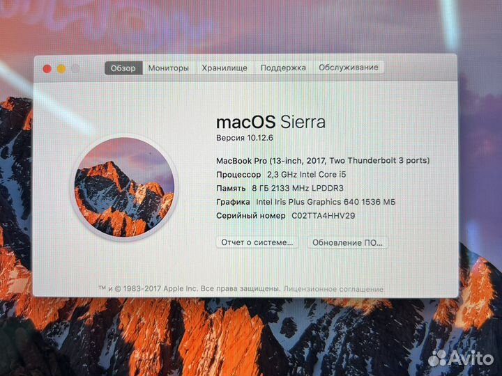 MacBook Pro 13 8/256gb 2017г