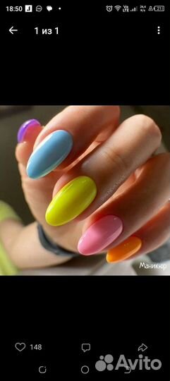 Ногтевой сервис