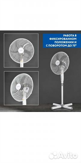 Вентилятор напольный Hyundai