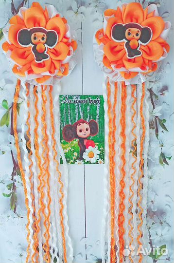 Бантики Чебурашка с косичками