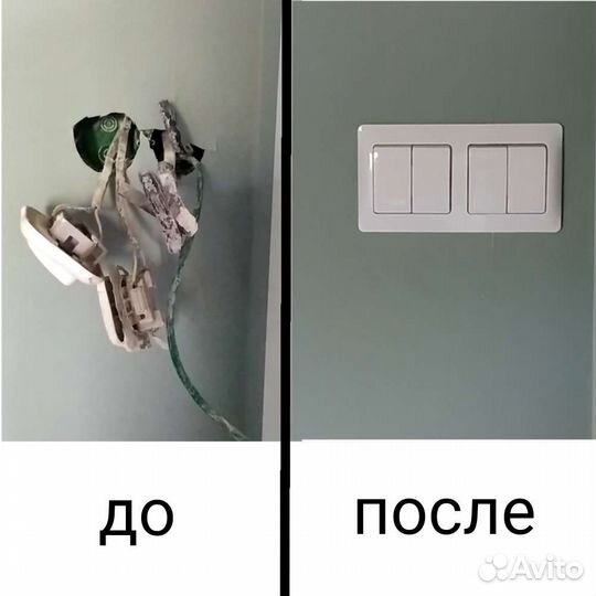 Услуги электрика монтаж установка штробление и др