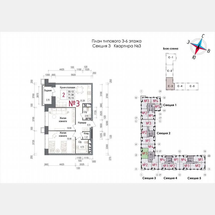 2-к. квартира, 74,7 м², 5/7 эт.