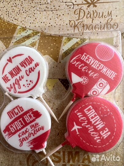 Свечи для торта