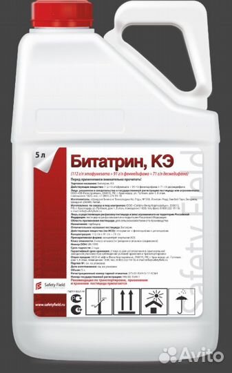 Протравитель Кипер