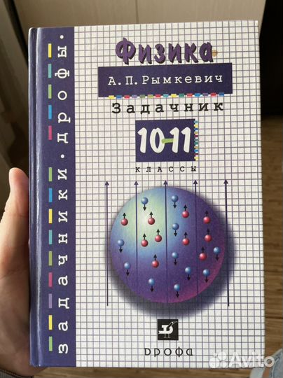 Учебная литература