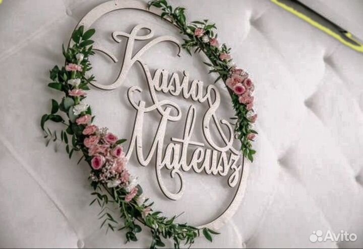 Монограмма на свадьбу (под заказ)