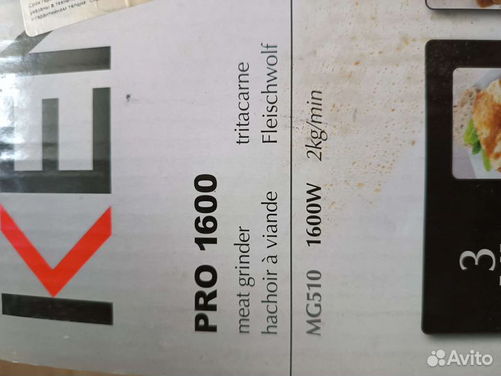 Мясорубка kenwood pro 1600 mg510