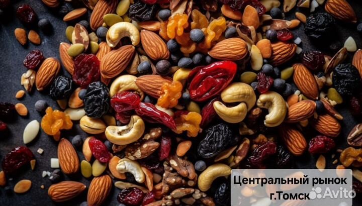 Орехи и сухофрукты