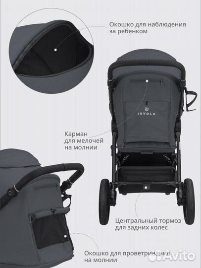 Детская коляска carrello Vista