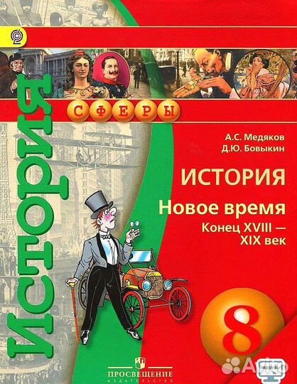 Учебники, атласы, контурные карты, рабочая тетрадь