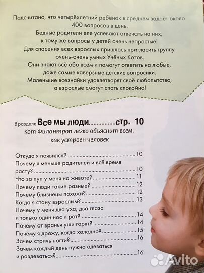 Детские книги (Энциклопедия), игры развивающие