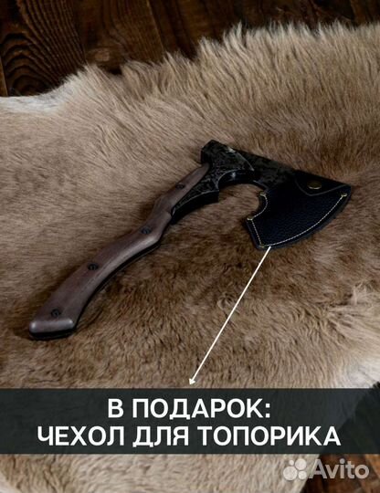 Топор кованный цельнометаллический 