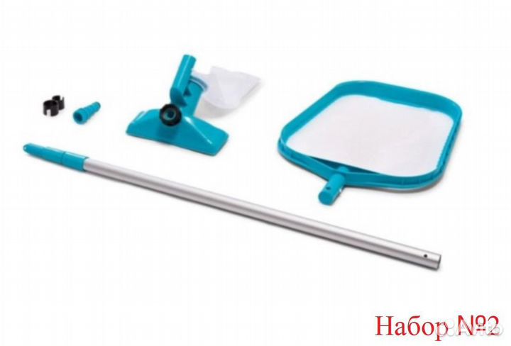 Набор для чистки бассейна Intex. Новый