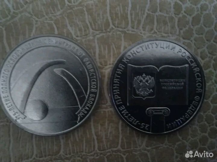 Мультики, Сочи, футбол, Конституция и Блокада