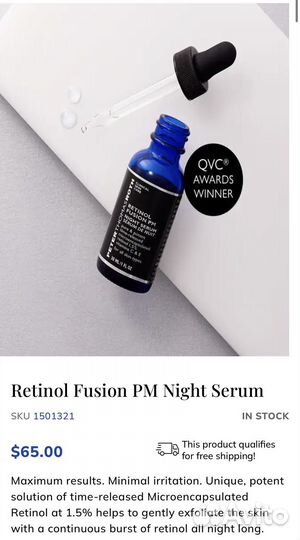 Ночная сыворотка с ретинолом Peter Thomas Roth