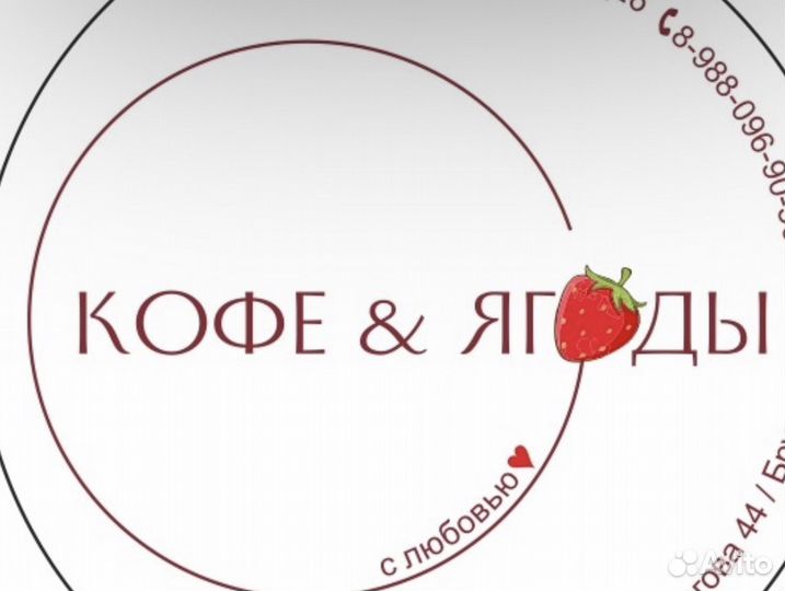 Бариста в кофейню