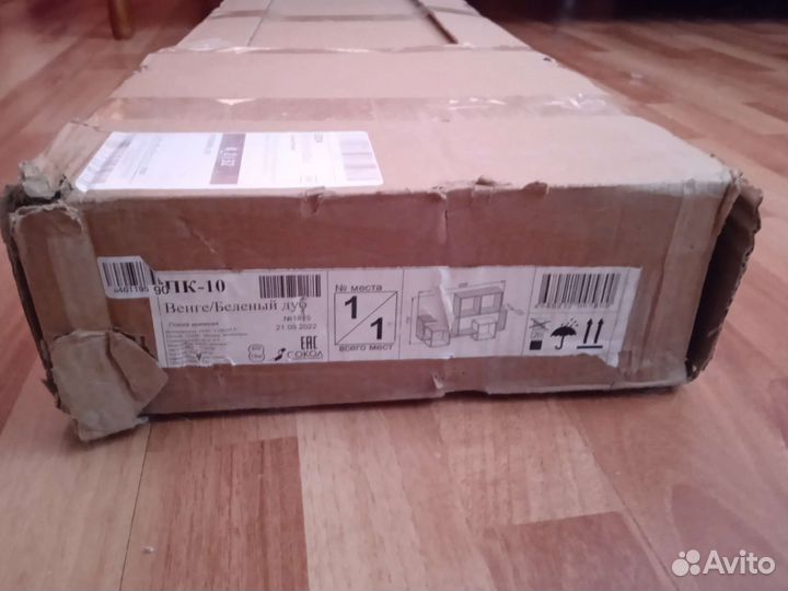 Полка настенная