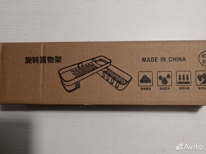 Полка настенная для ванной