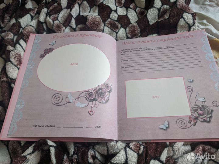Альбом для фотографий детский