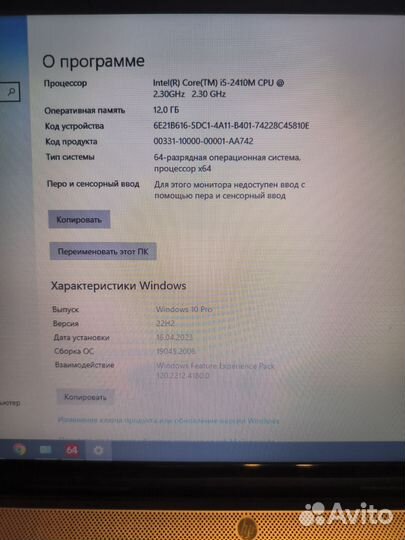 Ноутбук HP Pavillion DV6 оч хор сост