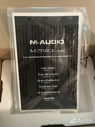 M-audio hub