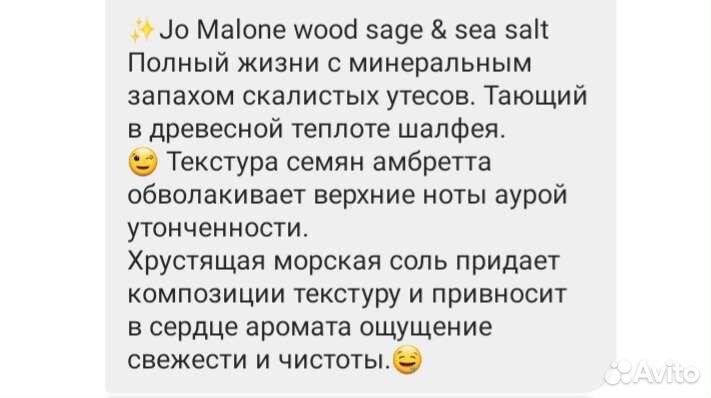 Духи женские