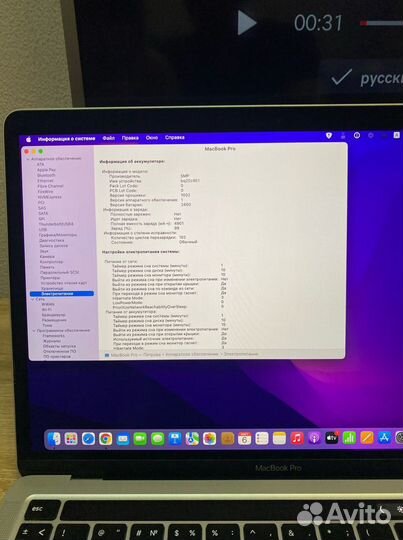 Apple MacBook Pro 13 2020 i5 512gb16