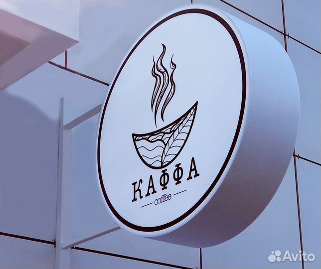 Наружная реклама в Анапе