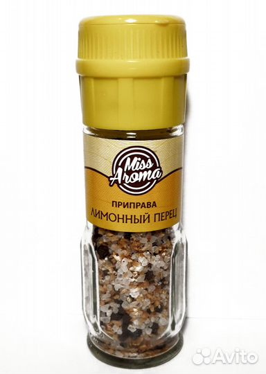 Мельница приправа для курицы, шашлык, гриль