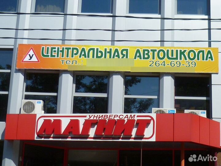 Изготовление, монтаж рекламы